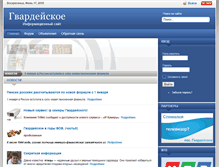 Tablet Screenshot of gvardeyskoe.org